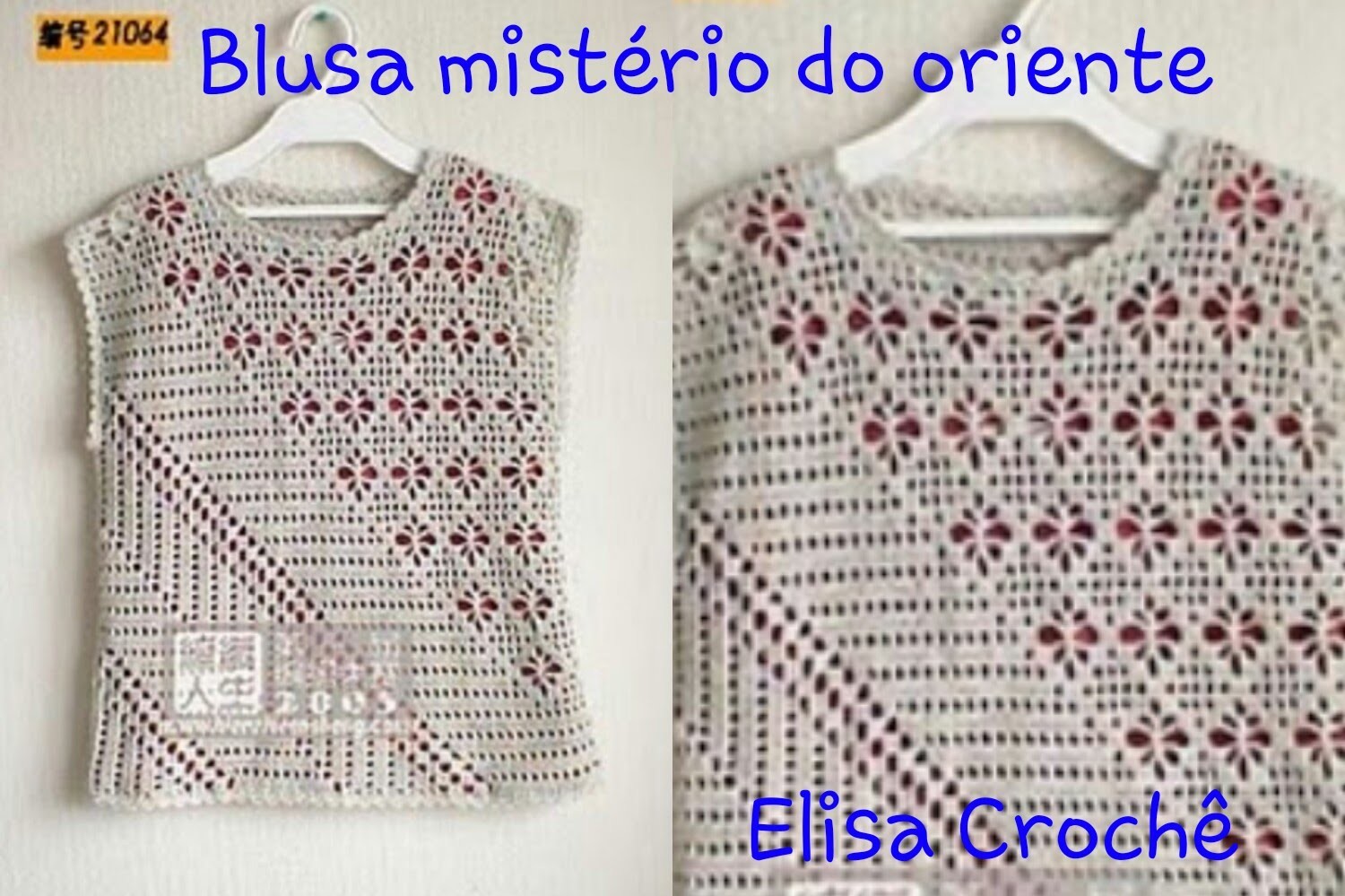 Versão destros:Blusa mistério do oriente em crochê (3° parte )# Elisa Crochê