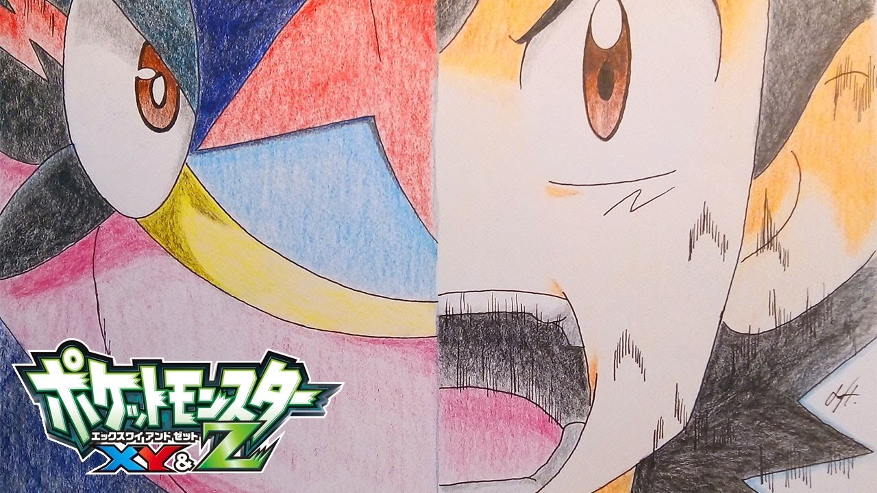 Drawing Ash.Satoshi and Greninja (Pokémon.Pocket Monsters XY&Z) - MENSAGEM NO FINAL DO VIDEO!