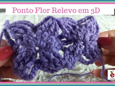 Ponto de Crochê  | Flor Relevo 3D #crochet #crochê #ponto fantasia #ponto relevo