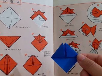 Peixinho - Dobradura de papel ( origami )